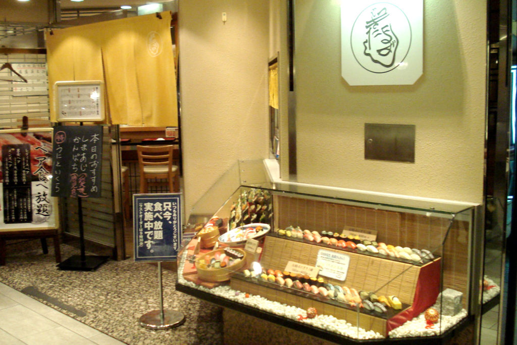 築地玉寿司銀座コア店